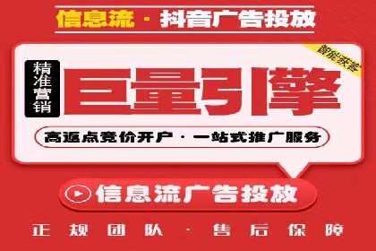 百度竞价托管运营效果评估方法